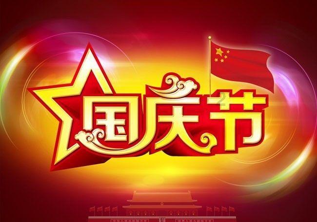 日常照片拼图